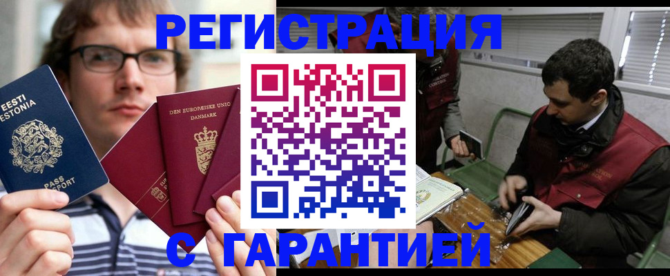 пропишу в квартире в Королёве